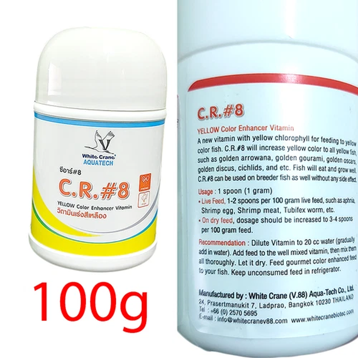 (100g) C.R.#8 Yellow Color Enhancer Vitamin For all kinds of Yellow fish K