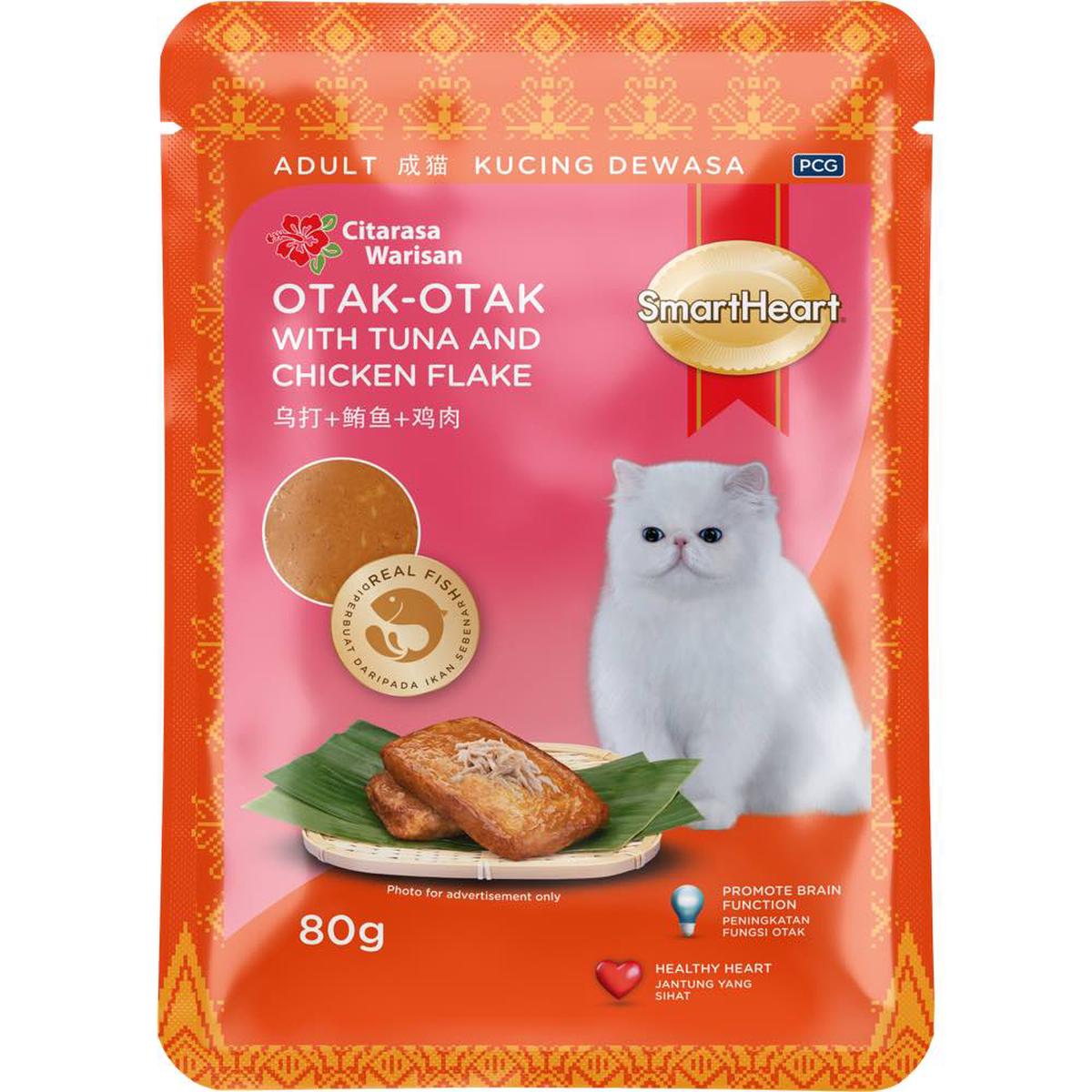 '5% OFF (Exp 23Jul26)': Smartheart Otak Otak With Tuna & Chicken Flake Adult Pouch Cat Food 80g x 12
